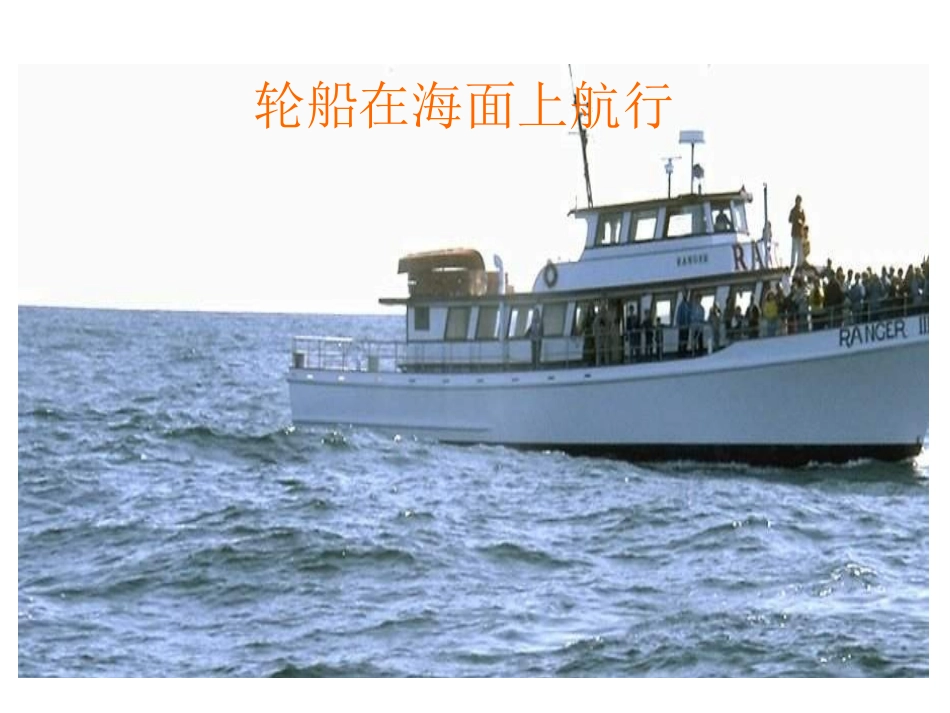 我家跨上了“信息高速路”_第3页