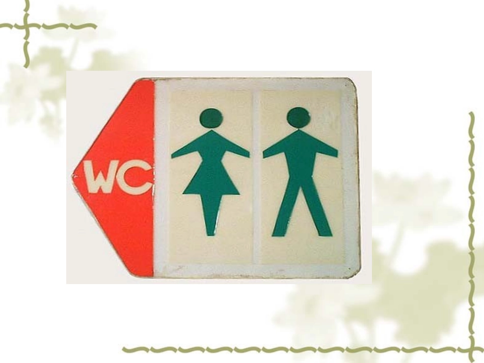 用字母表示数_第2页