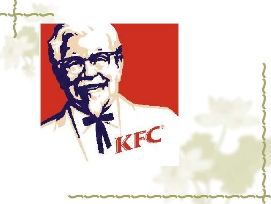 用字母表示数_第3页