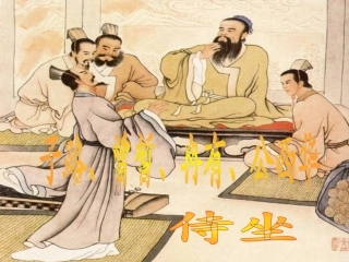 子路、曾皙、冉有、公西华侍坐