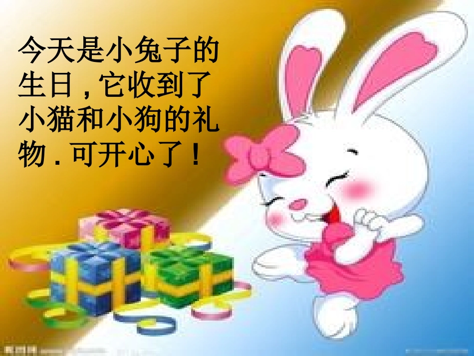 一年级9加几的加法_第2页