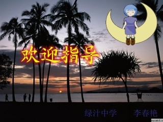 平行四边形判定