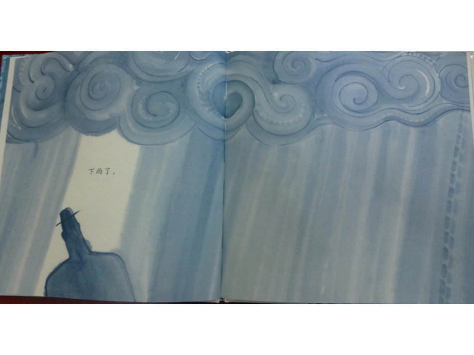 爸爸去上班课件_第3页