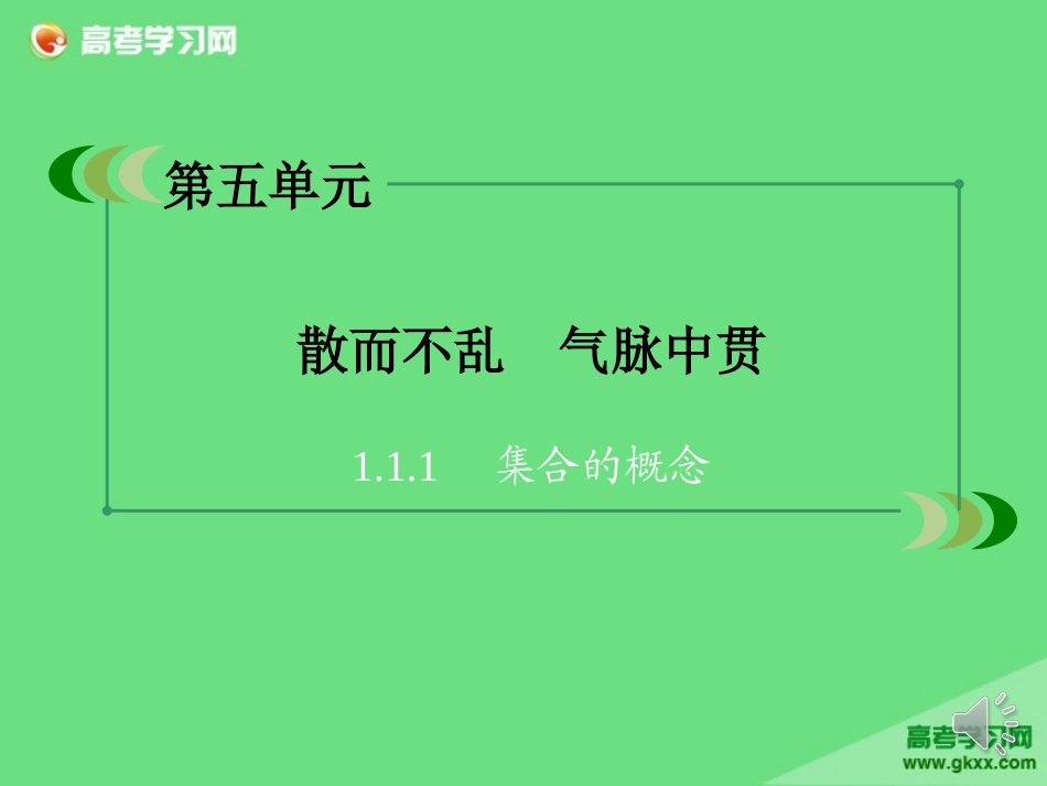 十三中刘芳祭十二郎文_第1页