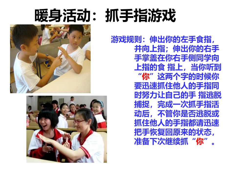 不叛逆也青春18_第2页