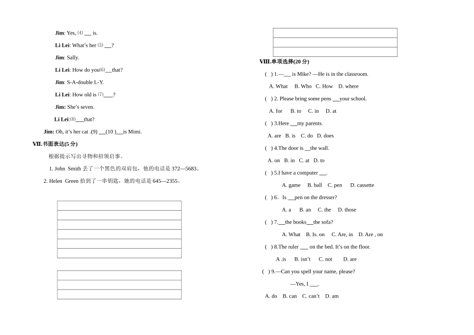 七下英语期中测试题1_第2页