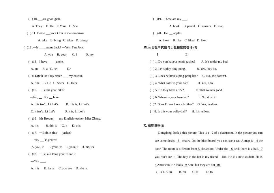 七下英语期中测试题1_第3页