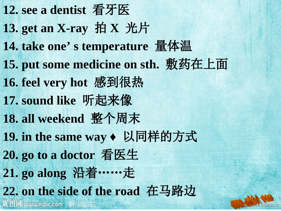 苗凌英语八年级下Unit1What'sthematter课件_第3页