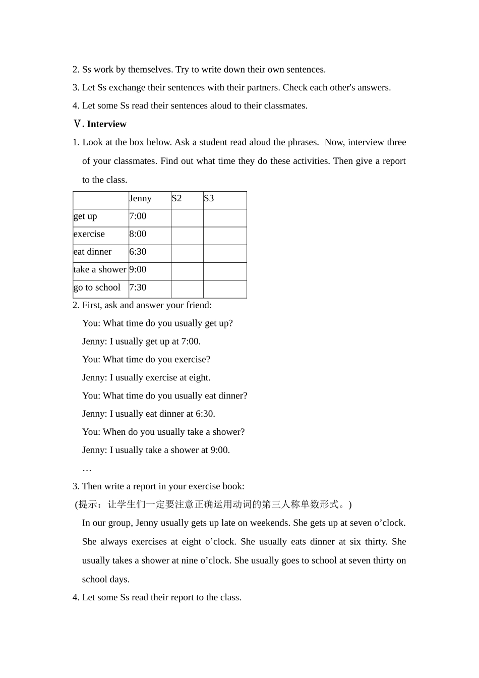 七下英语写作教学与反思_第3页