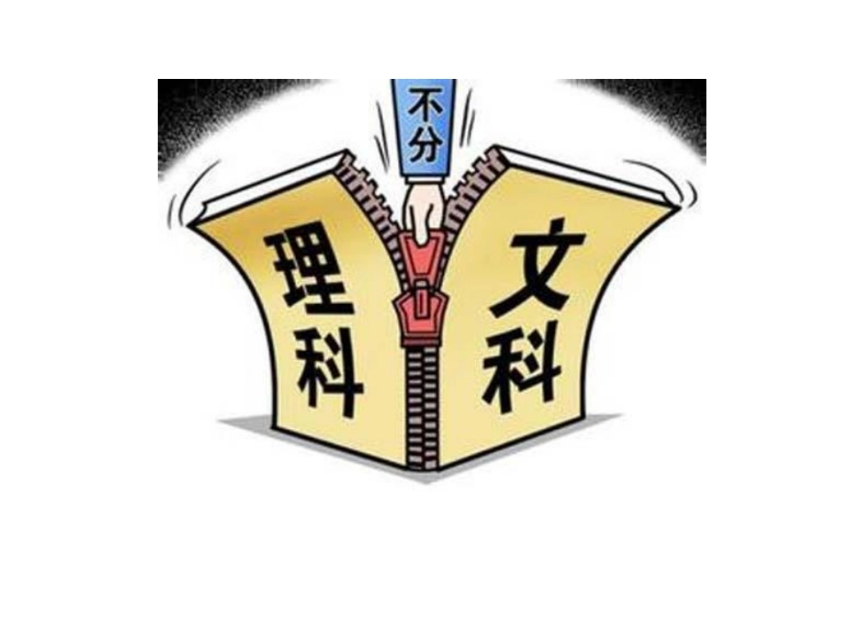 乔文军生物学科课程内容和学业评价的一致性_第3页