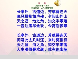 爸爸的花儿落了 (6)