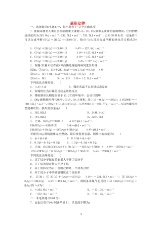 2014年下期周练02