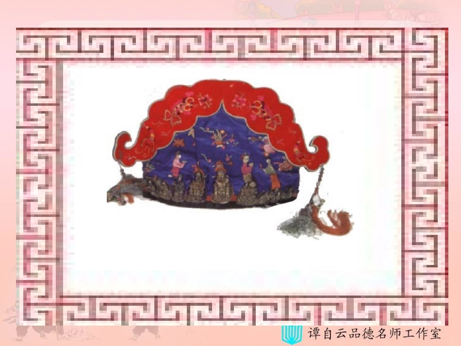 行行出状元 (2)_第2页