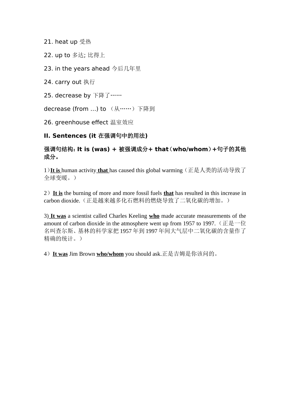 （第二节）高二选修6Unit4Globalwarming_第2页