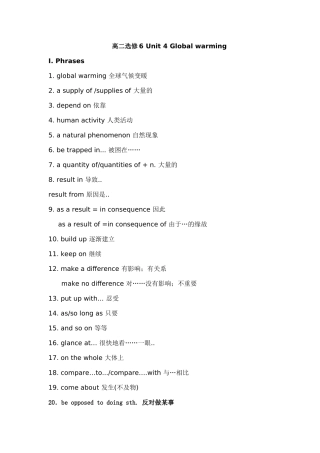 （第二节）高二选修6Unit4Globalwarming
