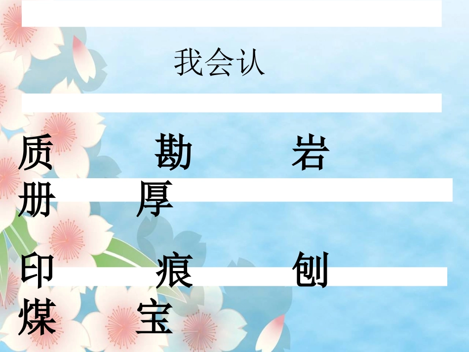 最大的“书”_第2页