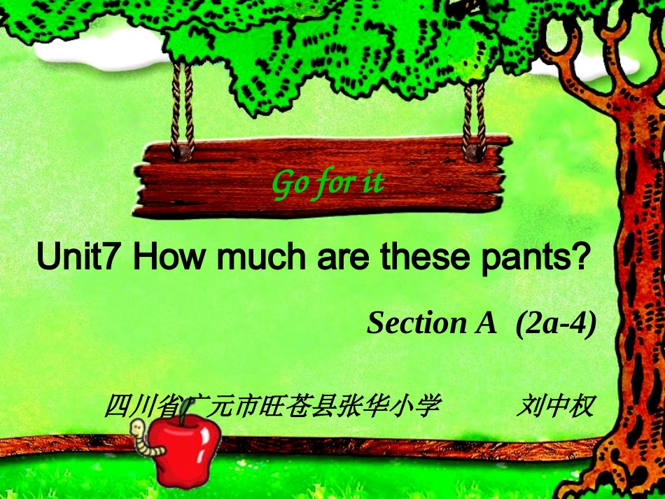 四川省广元市旺苍县张华小学刘中权《Unit7-How-much-are-these-pants？》七年级英语课件_第1页