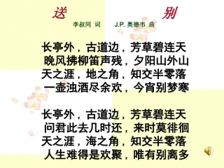 爸爸的花儿落了 (2)