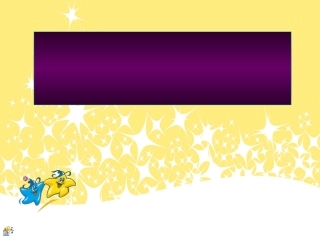 2010-2011第二学期：马戏团（大四班）