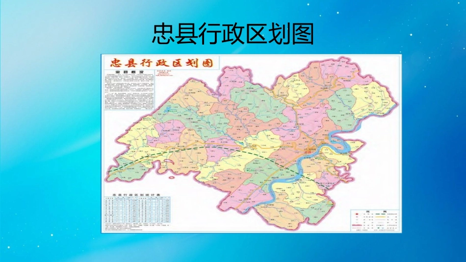 魅力忠州张永刚_第2页