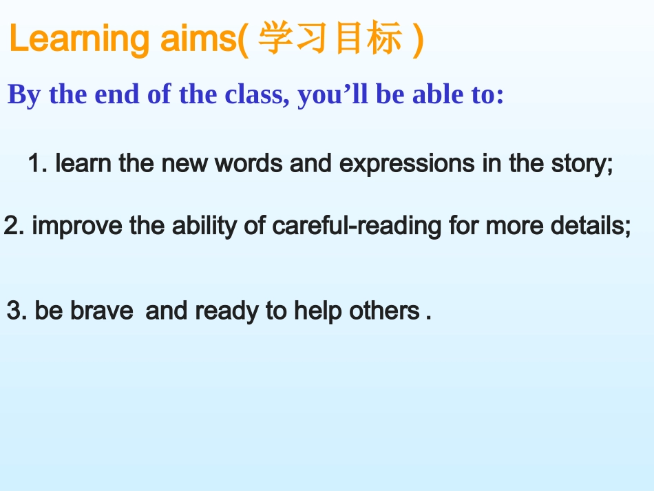 七年级下册Unit5AmazingthingsReading（共22张PPT）_第2页