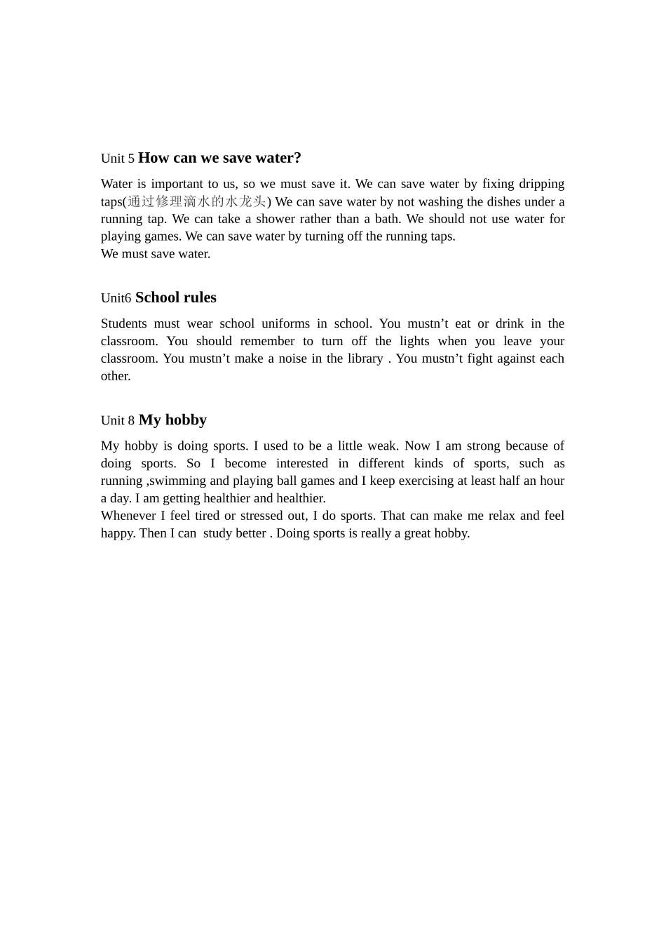 最新广州版七年级下册英语各单元作文范文_第2页