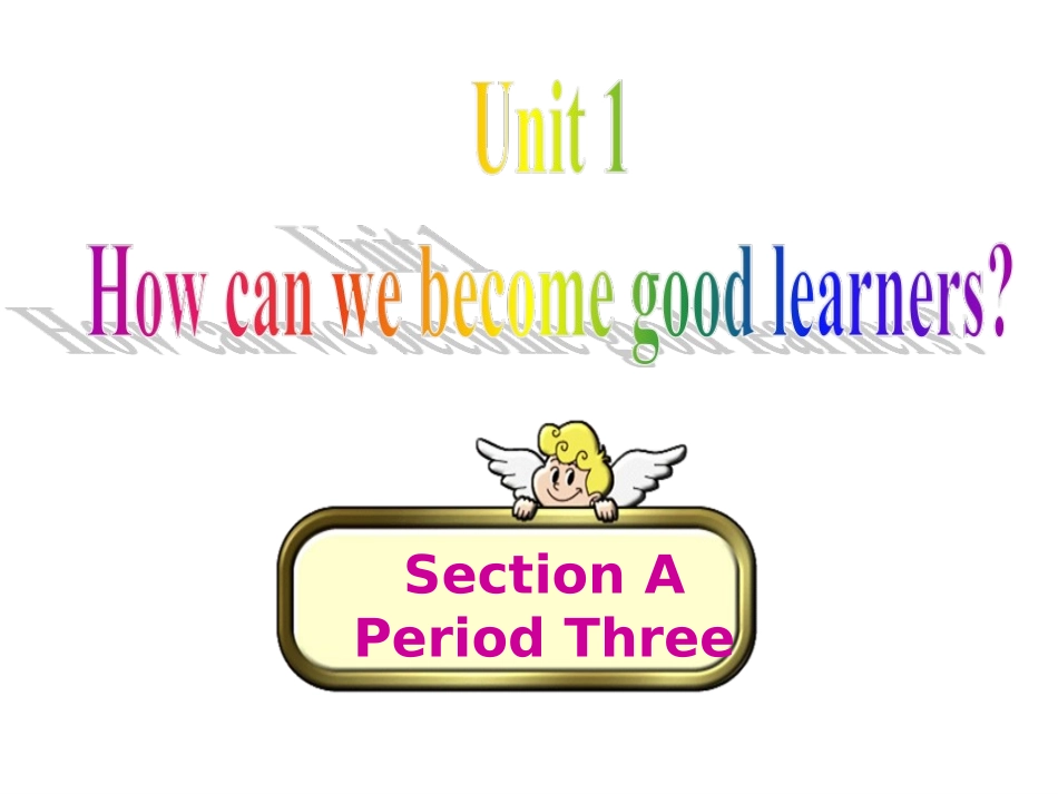 九年级Unit1SectionA3_第1页