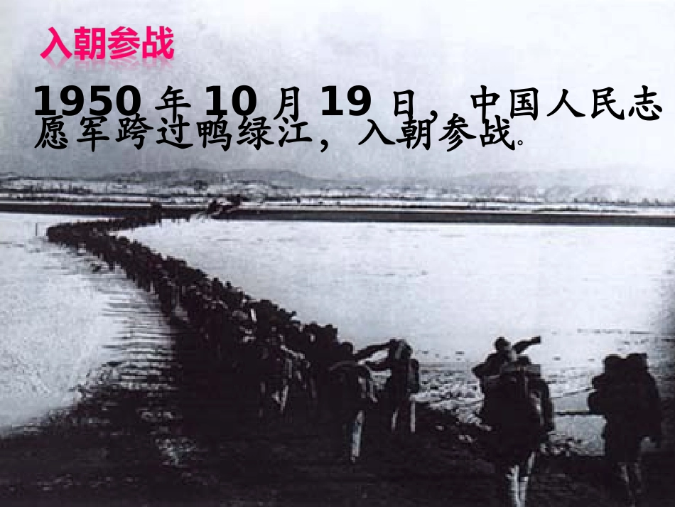 再见了_亲人_第2页