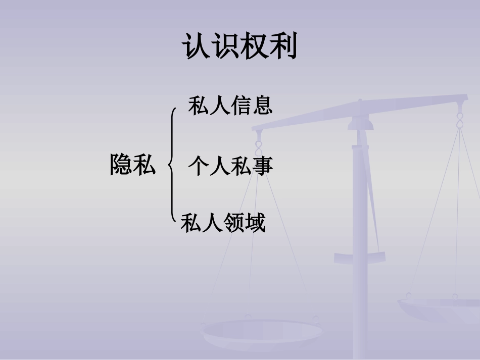 隐私受保护　　李玉成_第3页