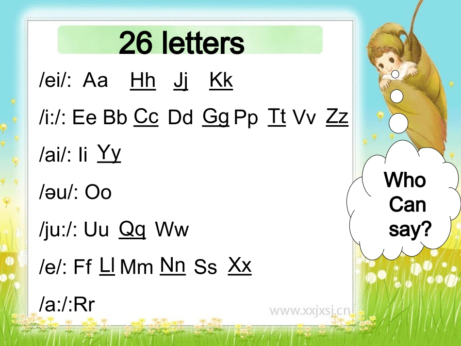 语音复习课件_第3页