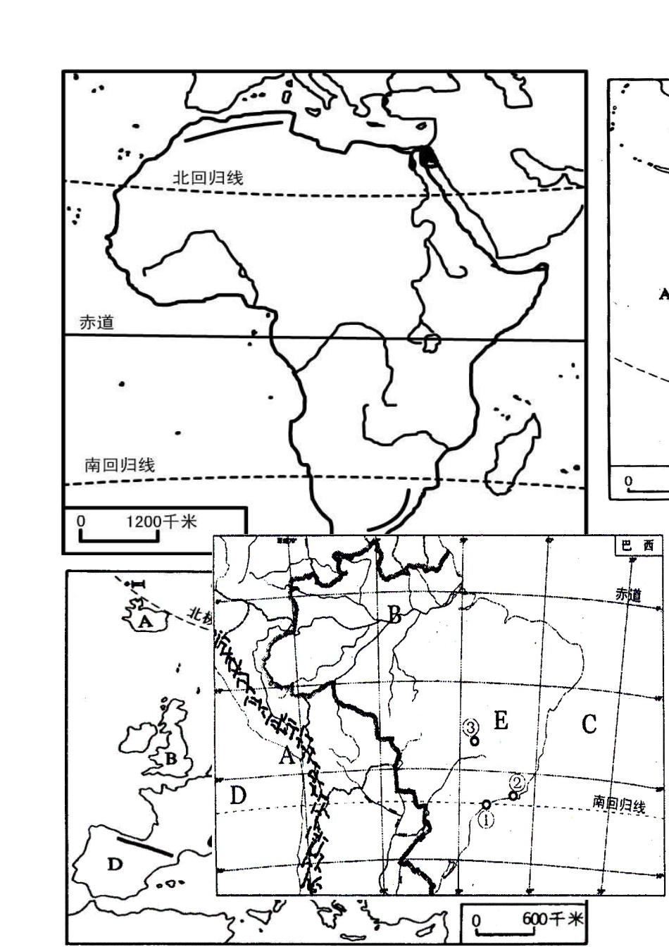 世界地图填图_第2页