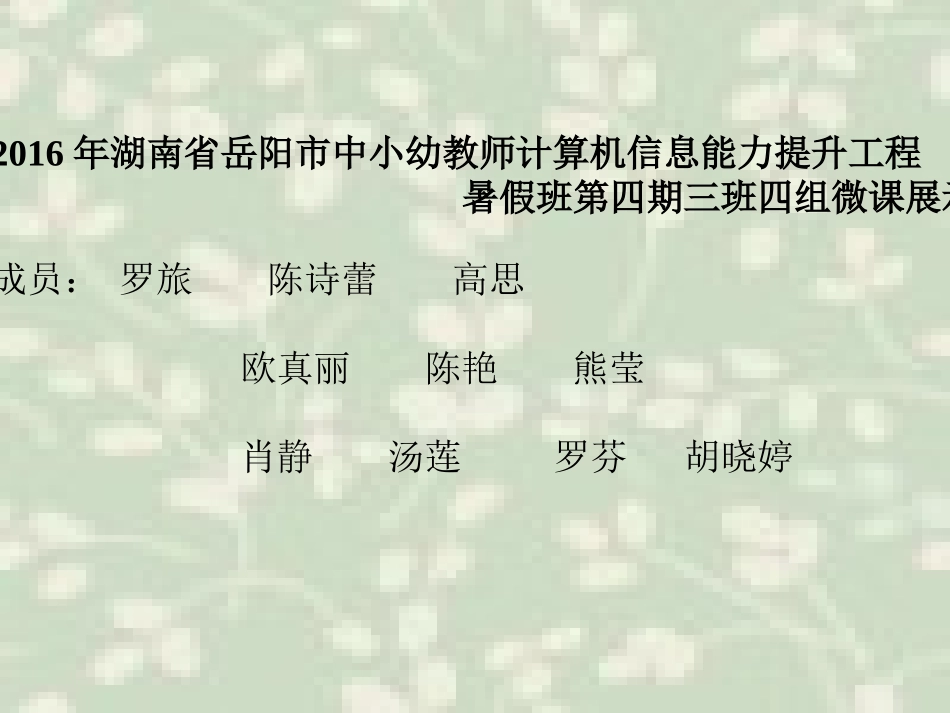 猜猜我有多爱你_第1页