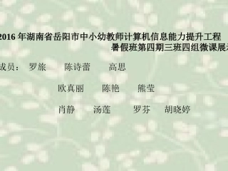 猜猜我有多爱你