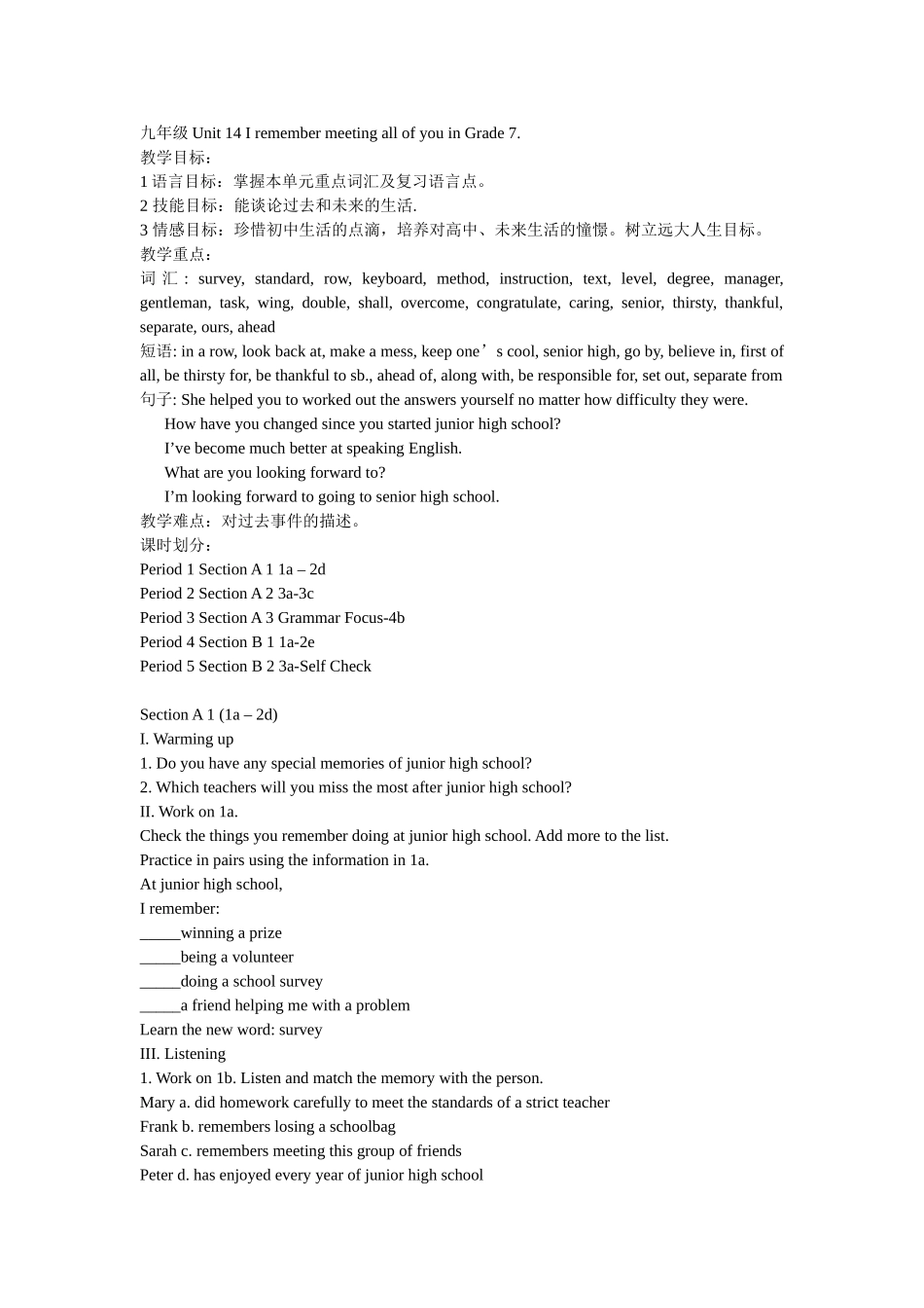 九年级Unit14IremembermeetingallofyouinGrade7_第1页