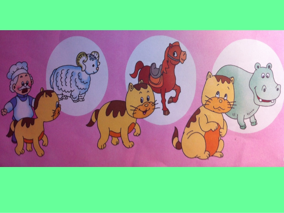 大班故事：面包房_第1页