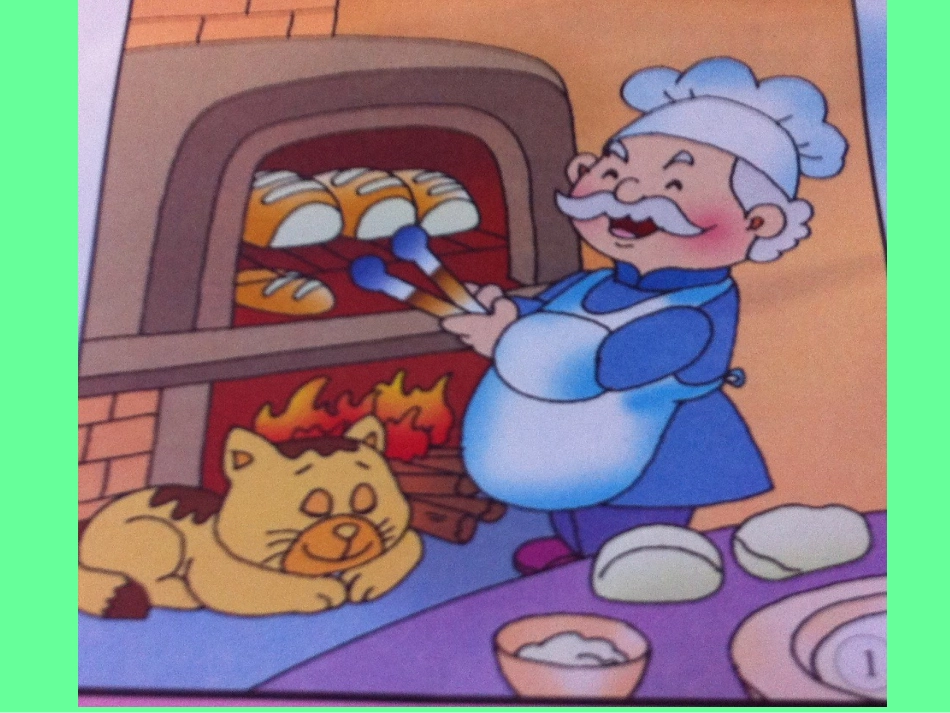 大班故事：面包房_第2页