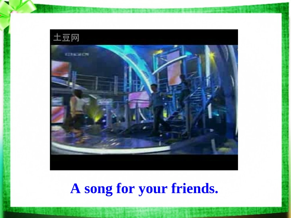 人教新目标八上Unit3SectionB-1课件_第2页