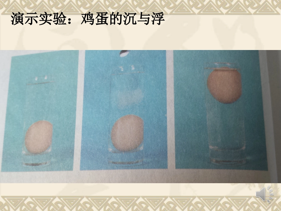 弘毅中学杨宇鹏_第2页