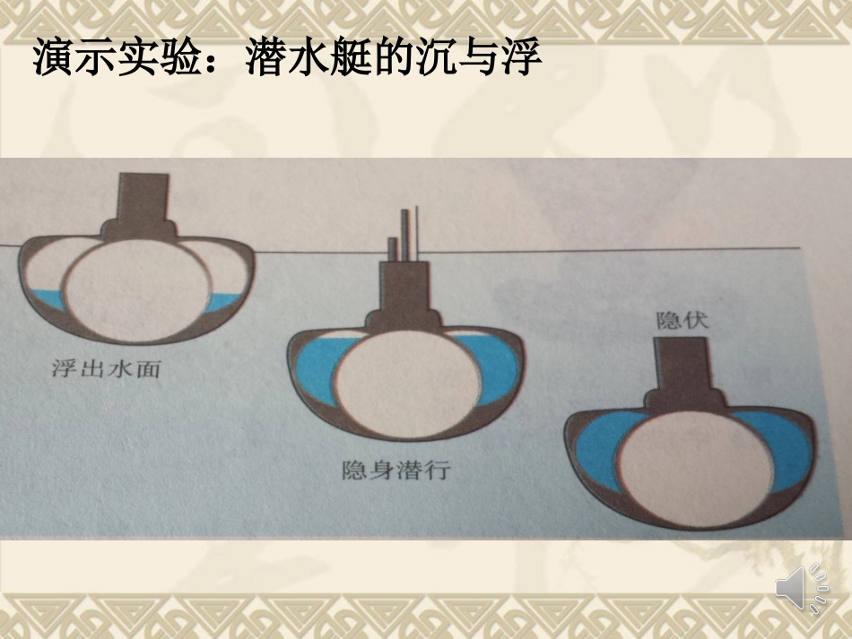 弘毅中学杨宇鹏_第3页