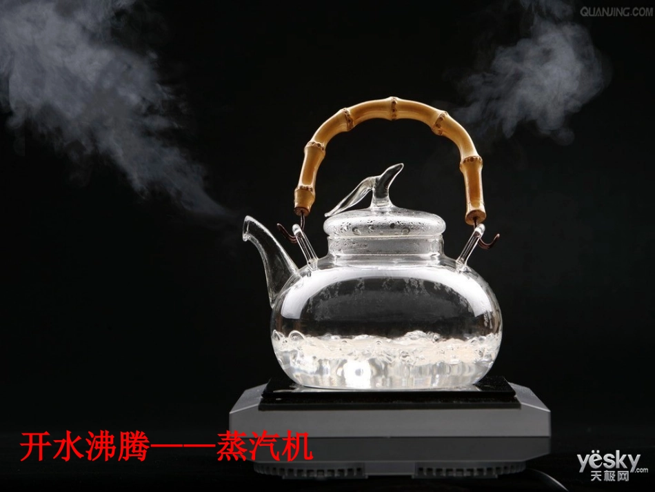 真理诞生于一百个问号之后 (2)_第3页