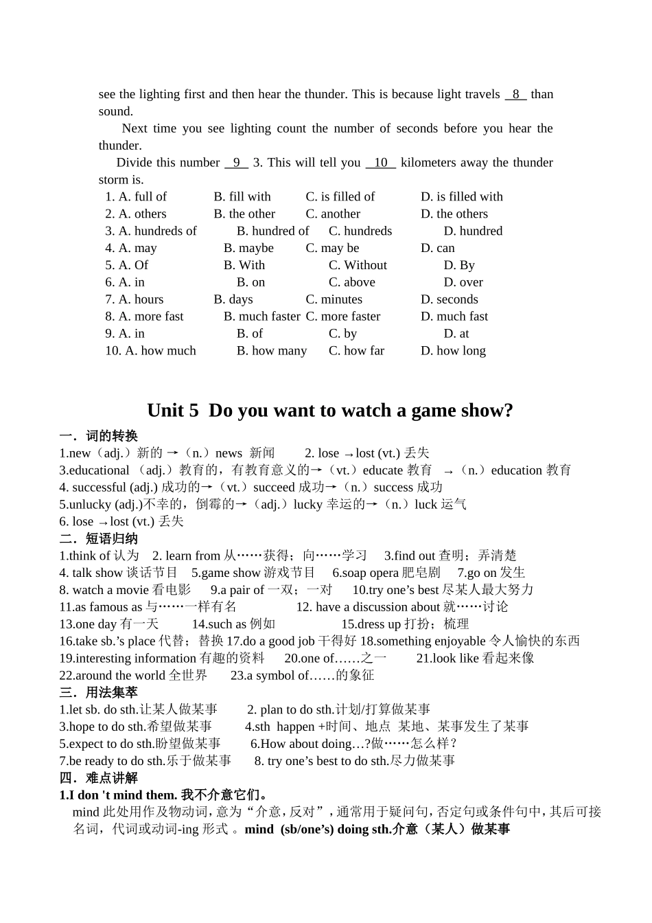 八年级上英语Unit5Do-you-want-to-watch-a-game-show？知识点+练习题_第2页