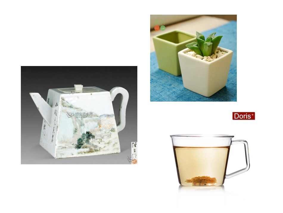 有趣的梯形教学PPT_第2页