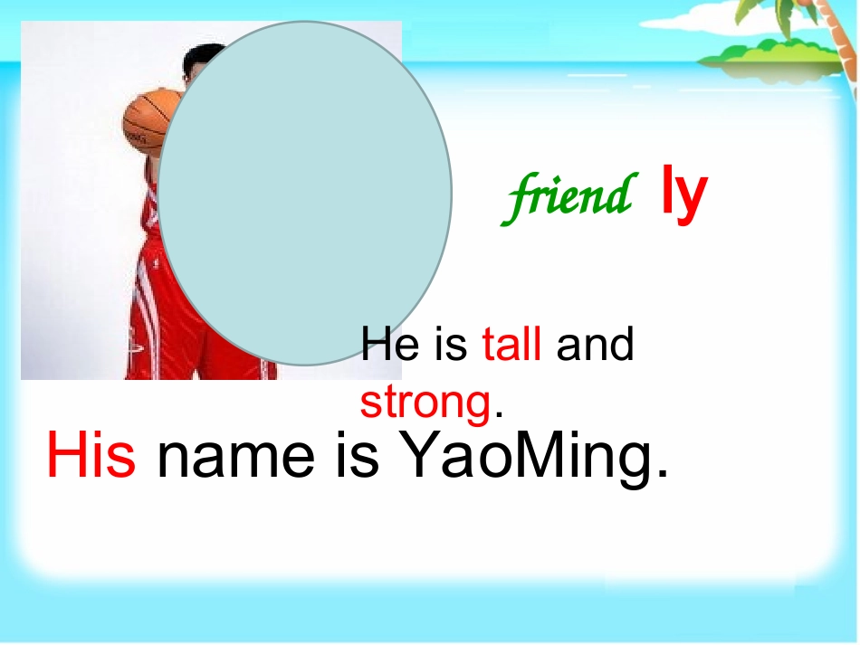 四上赛课课件_第3页