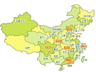 拉萨的天空课件PPThao2