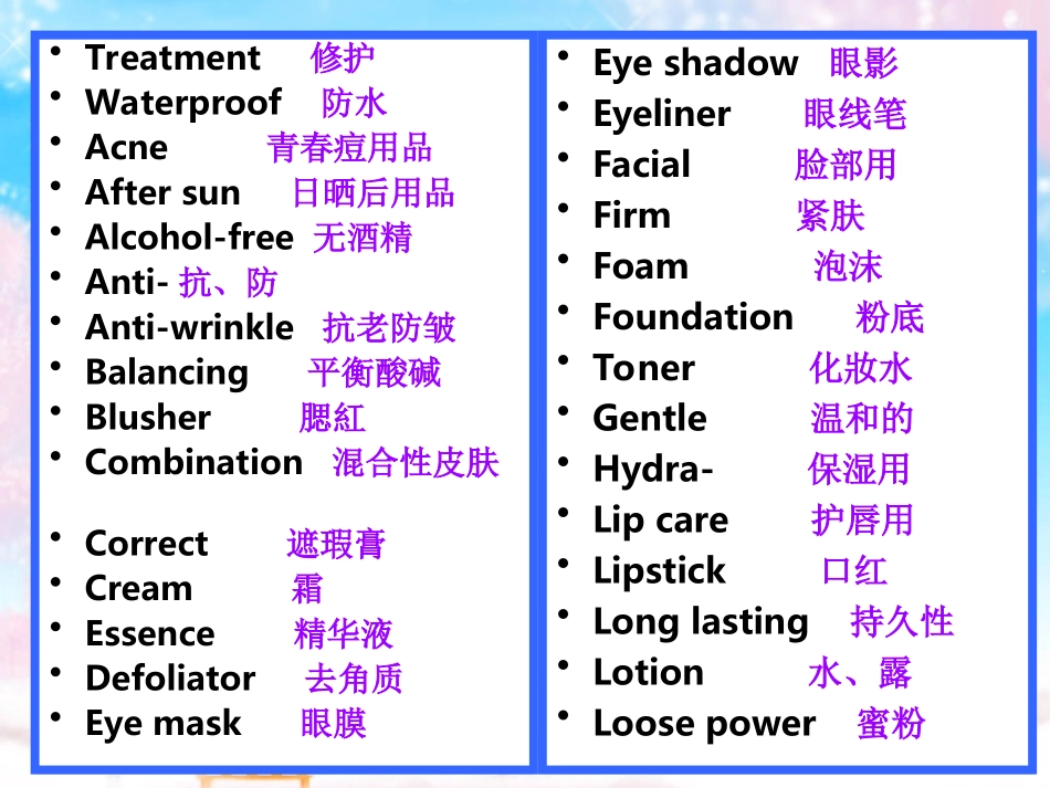 出国前英语培训_6_第2页