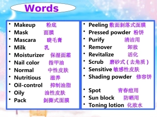 出国前英语培训_6