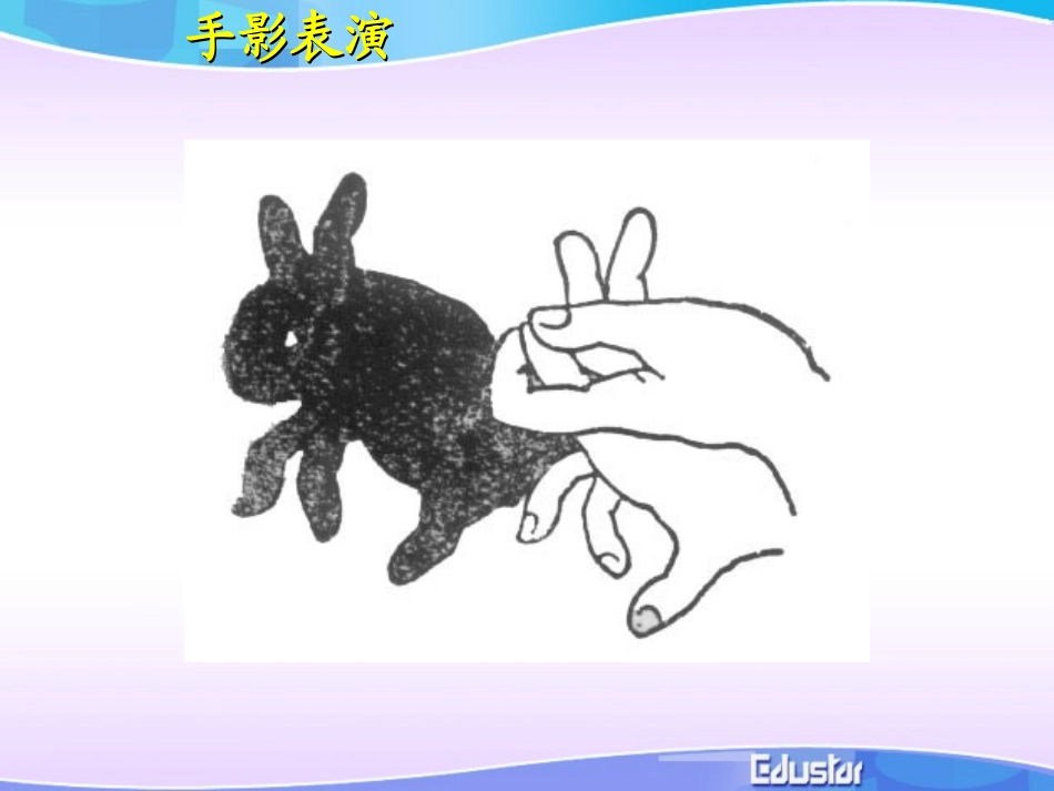 中心投影和平行投影_第2页