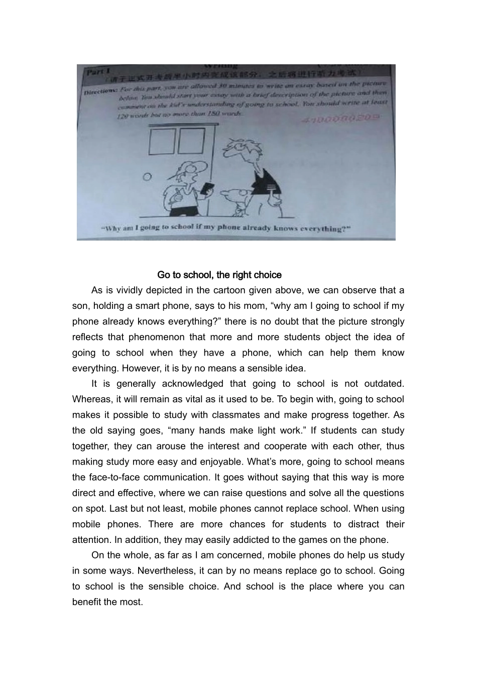 2015年6月大学英语四级作文真题及范文_第3页