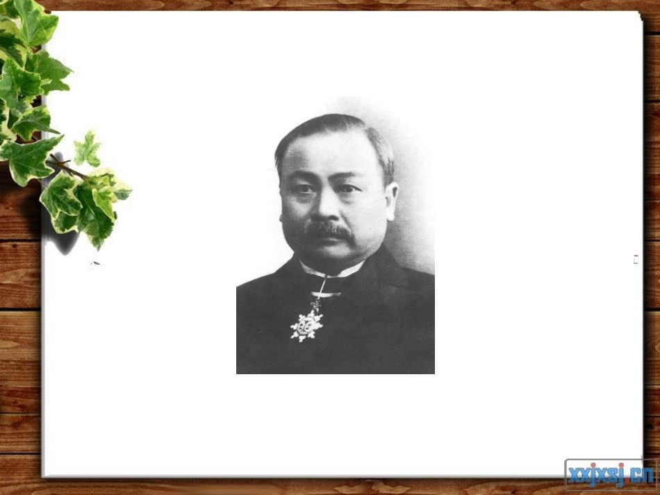 《詹天佑》PPT课件_第1页