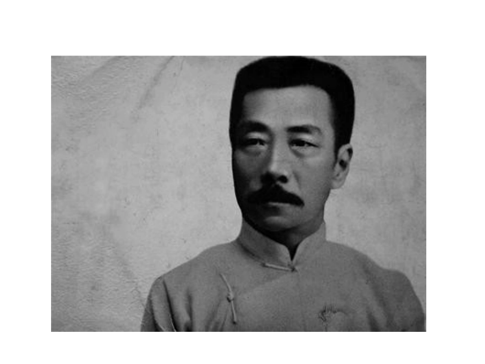 《祝福》教学设计二_第2页